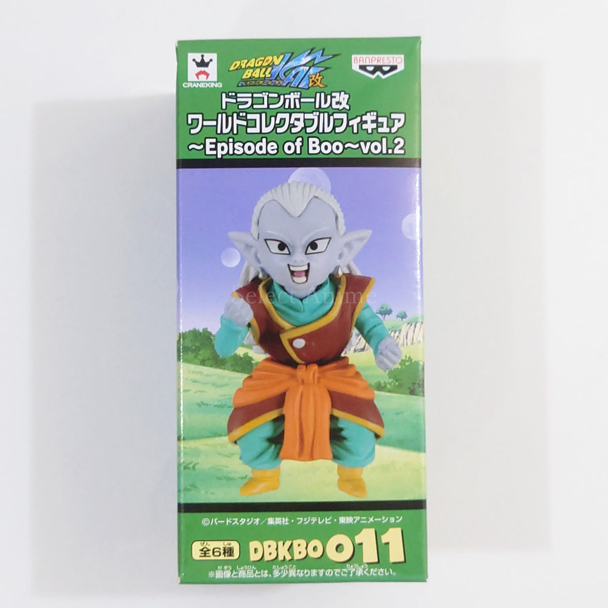 Kibito Kai Dragon Ball Z Kai World Collectable Figure Episode of Boo Vol.2 Figure [USED]