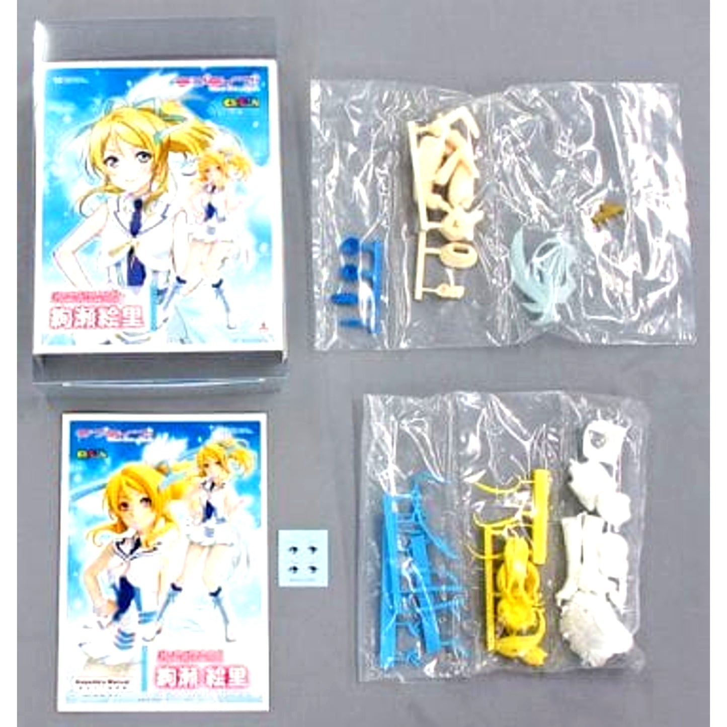 Love Live! Eri Ayase Caragmin Color Resin Cast Kit 1/7 Scale Volks Shop & Hobby Tengoku Web Limited [USED]