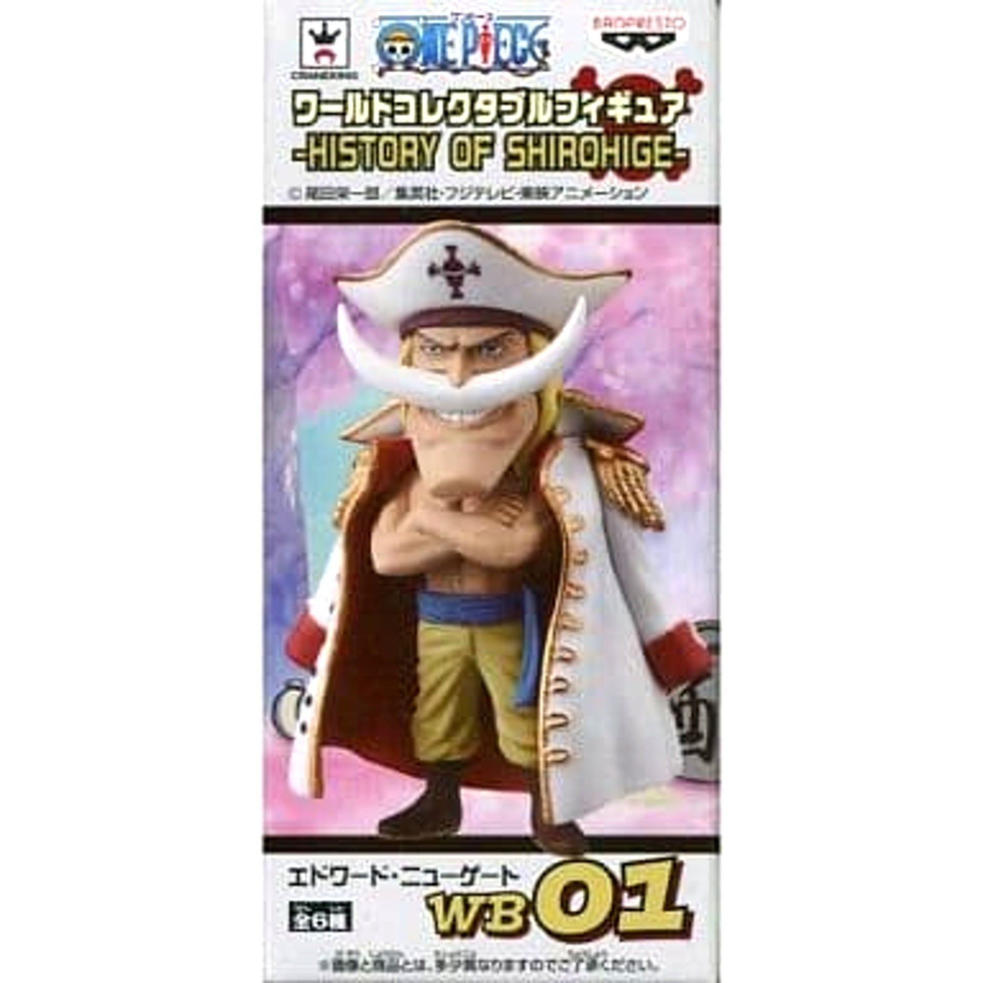 Edward Newgate White Coat Arms Folded One Piece World Collectable Figure History Of Shirohige [USED]
