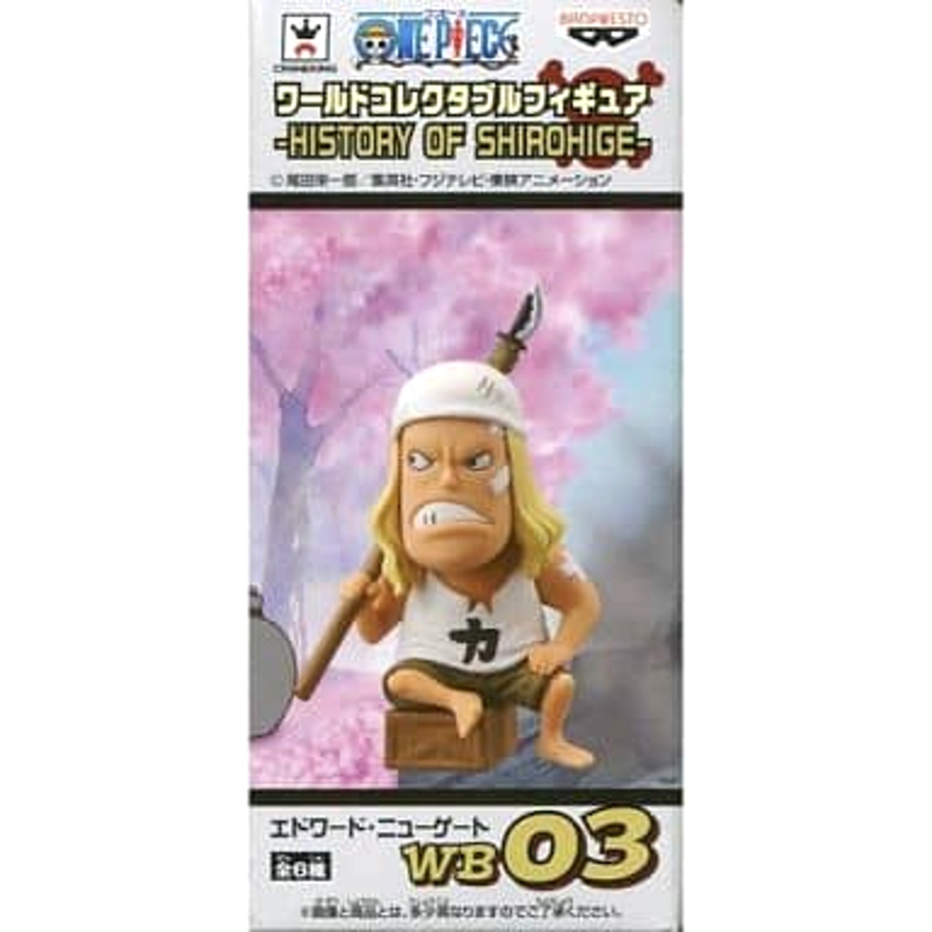 Edward Newgate Sitting Bandana One Piece World Collectable Figure History Of Shirohige [USED]