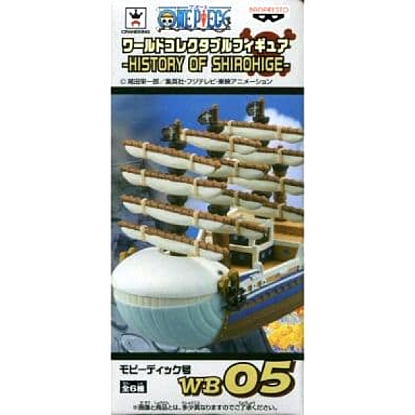 Moby Dick One Piece World Collectable Figure History Of Shirohige [USED]