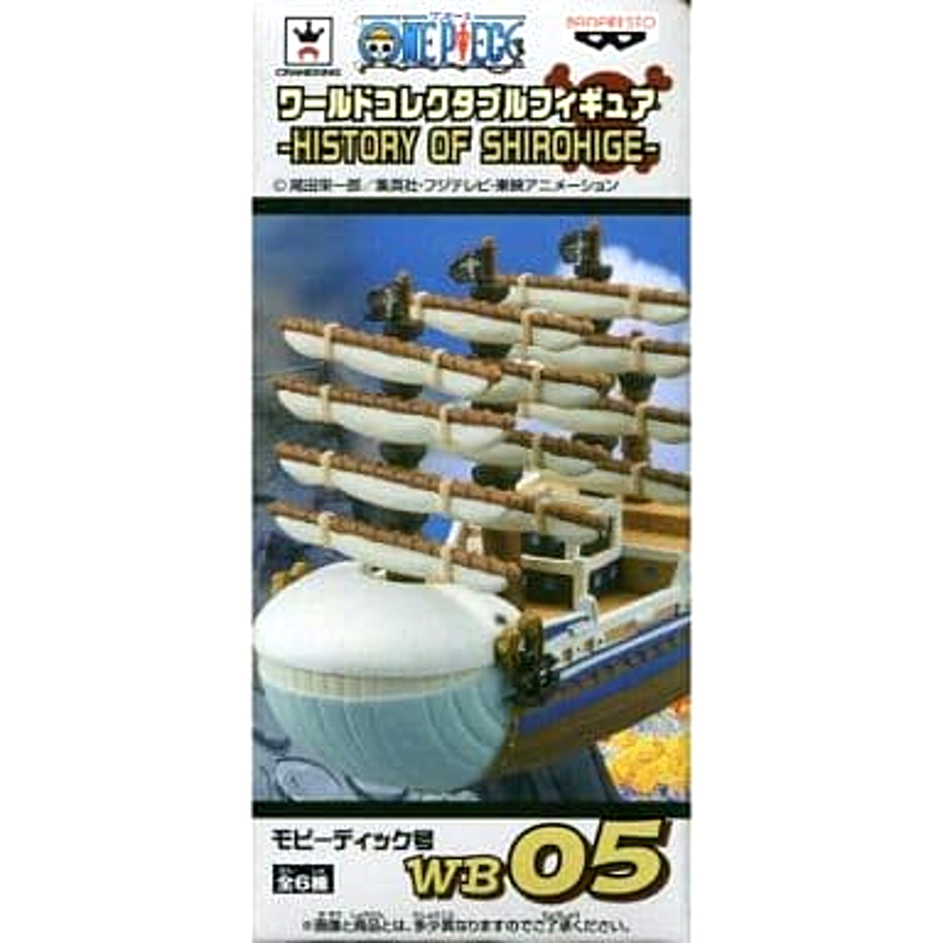 Moby Dick One Piece World Collectable Figure History Of Shirohige [USED]