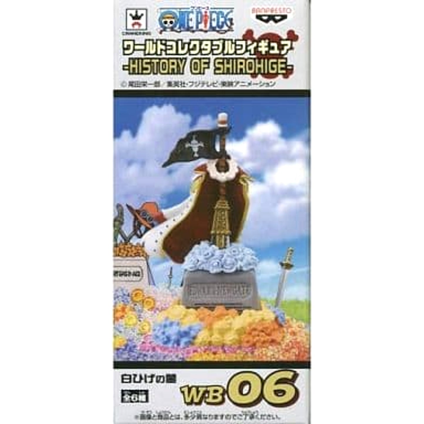 Grave of Whitebeard One Piece World Collectable Figure History Of Shirohige [USED]