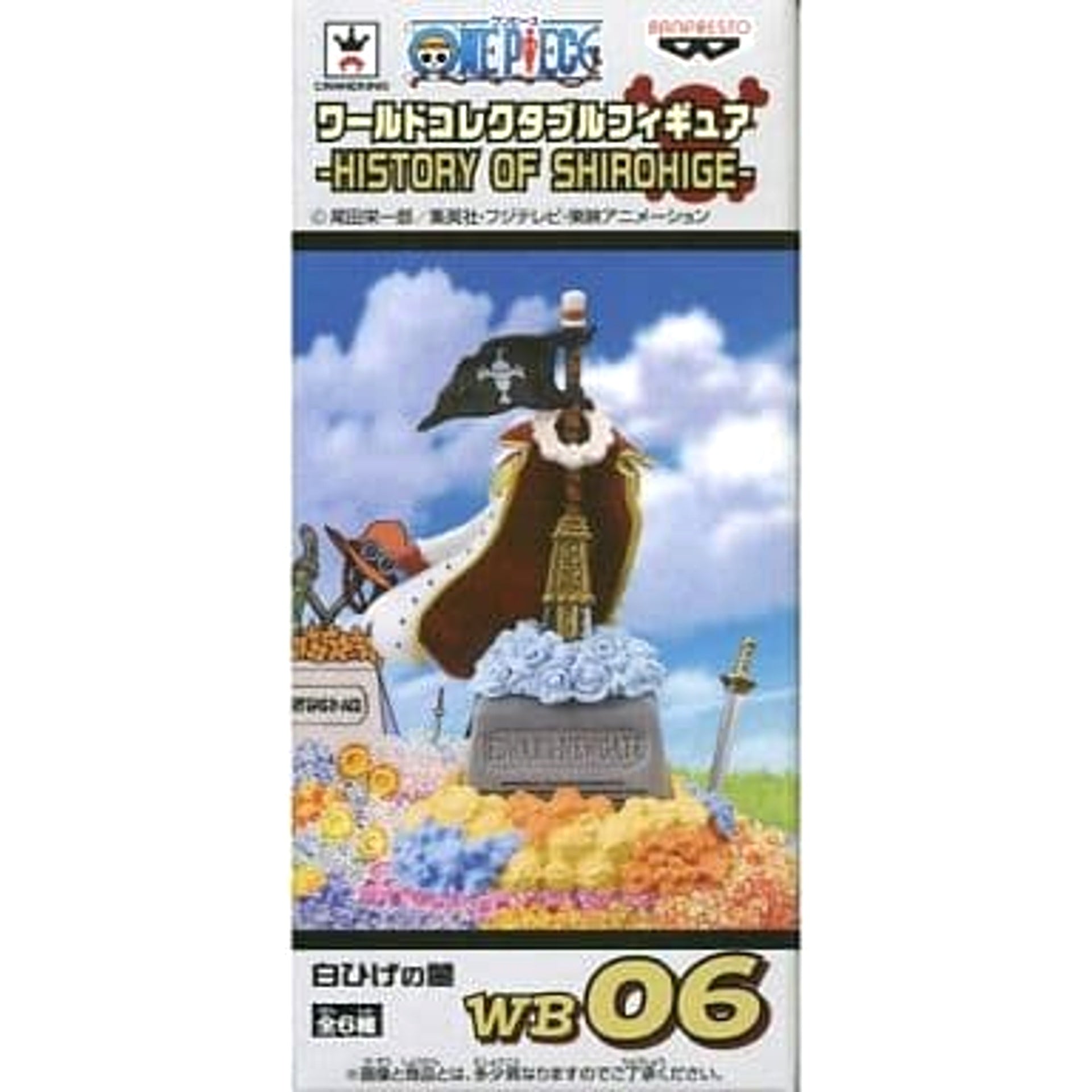 Grave of Whitebeard One Piece World Collectable Figure History Of Shirohige [USED]