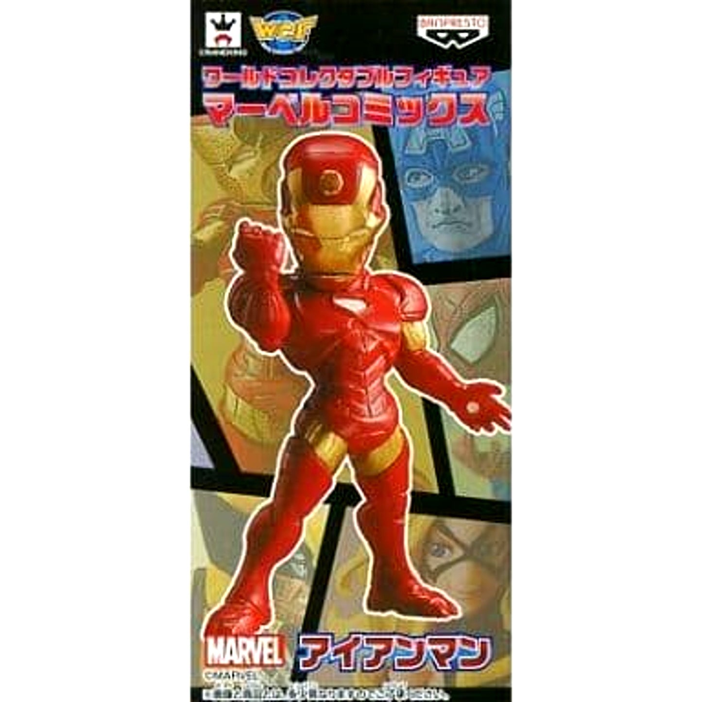 Iron Man Marvel Comics World Collectable Figure [USED]