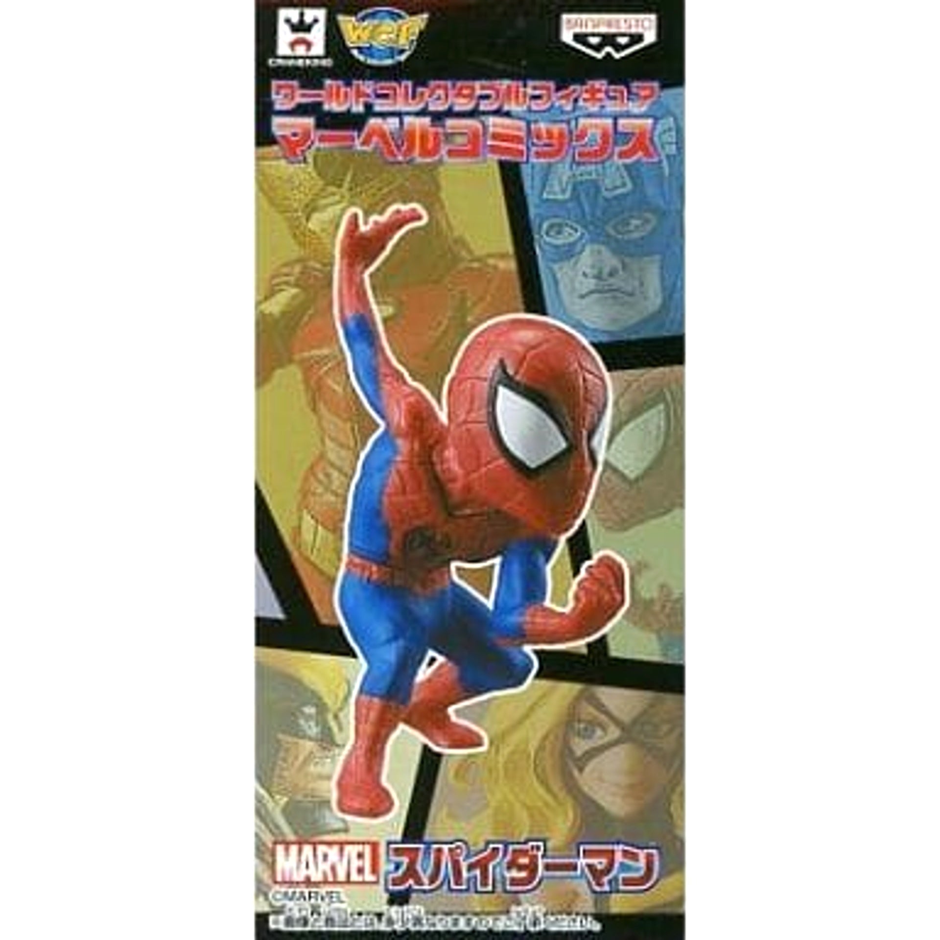 Marvel Comics Spider-Man World Collectable Figure [USED]
