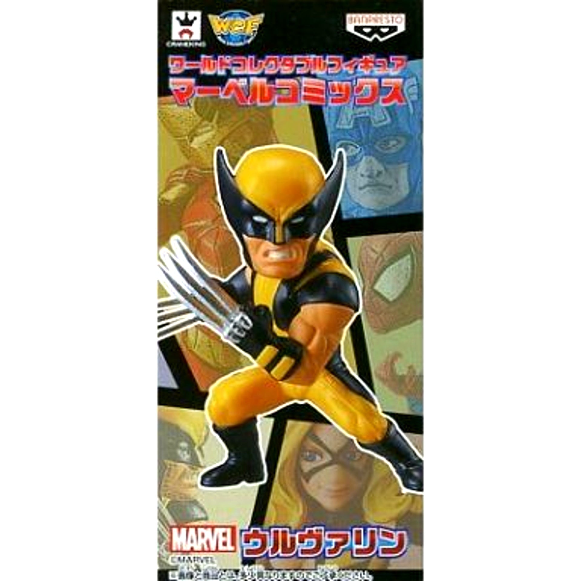 Wolverine Marvel Comics World Collectable Figure [USED]