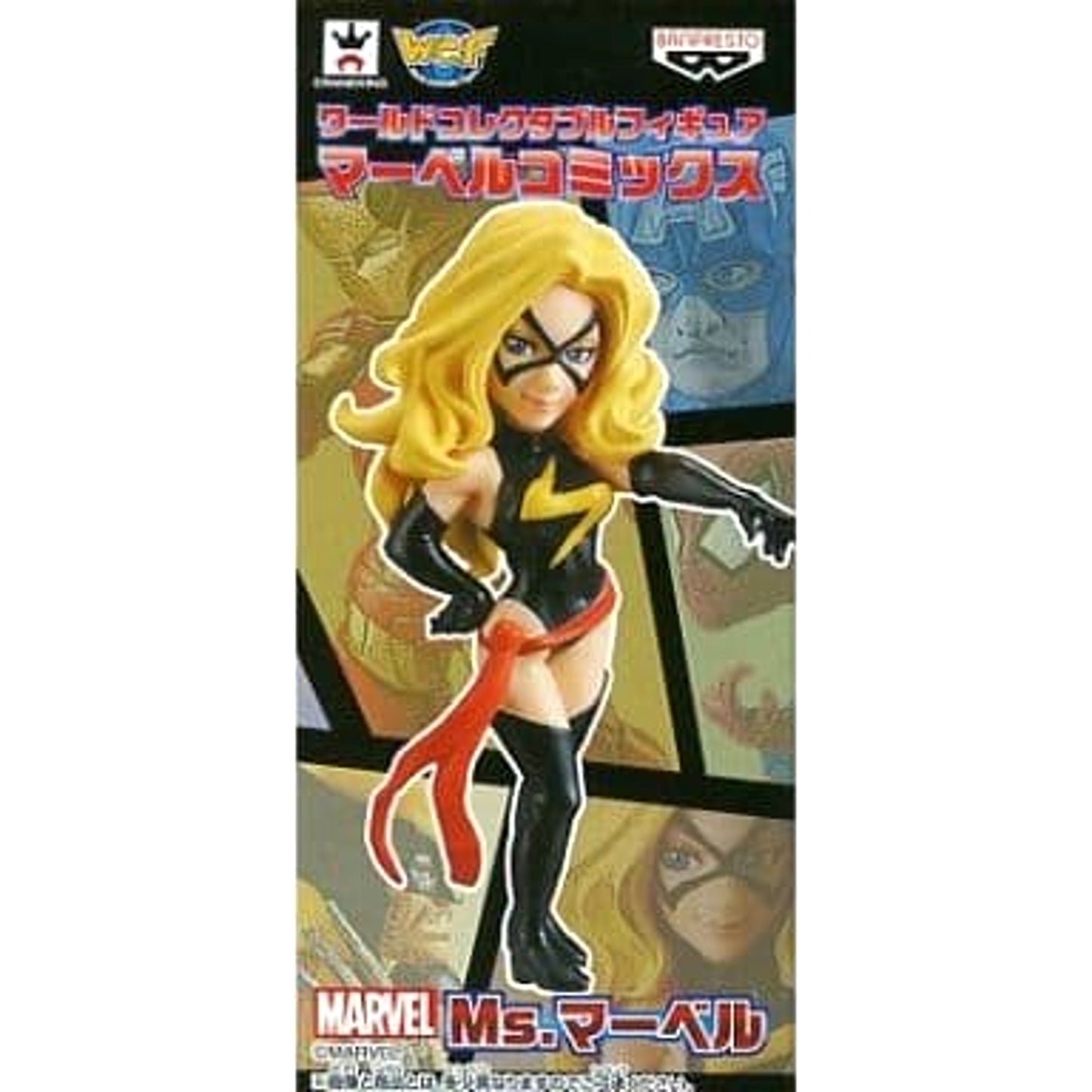 Marvel Comics Ms. Marvel World Collectable Figure [USED]