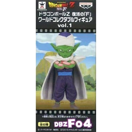 Dragon Ball Z: Resurrection F Piccolo World Collectable Figure Vol.1 [USED]