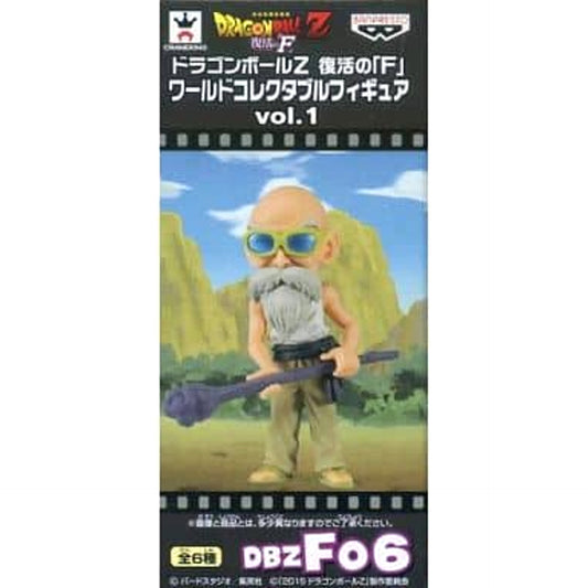 Dragon Ball Z: Resurrection F Kame-Sennin World Collectable Figure Vol.1 [USED]