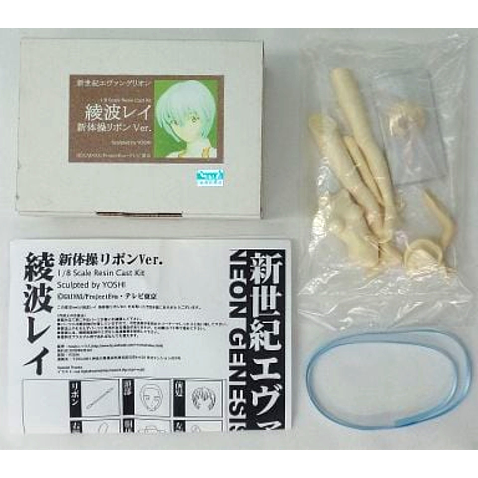 Rei Ayanami Rhythmic Gymnastics Ribbon Ver. Neon Genesis Evangelion 1/8 Resin Cast Kit [USED]