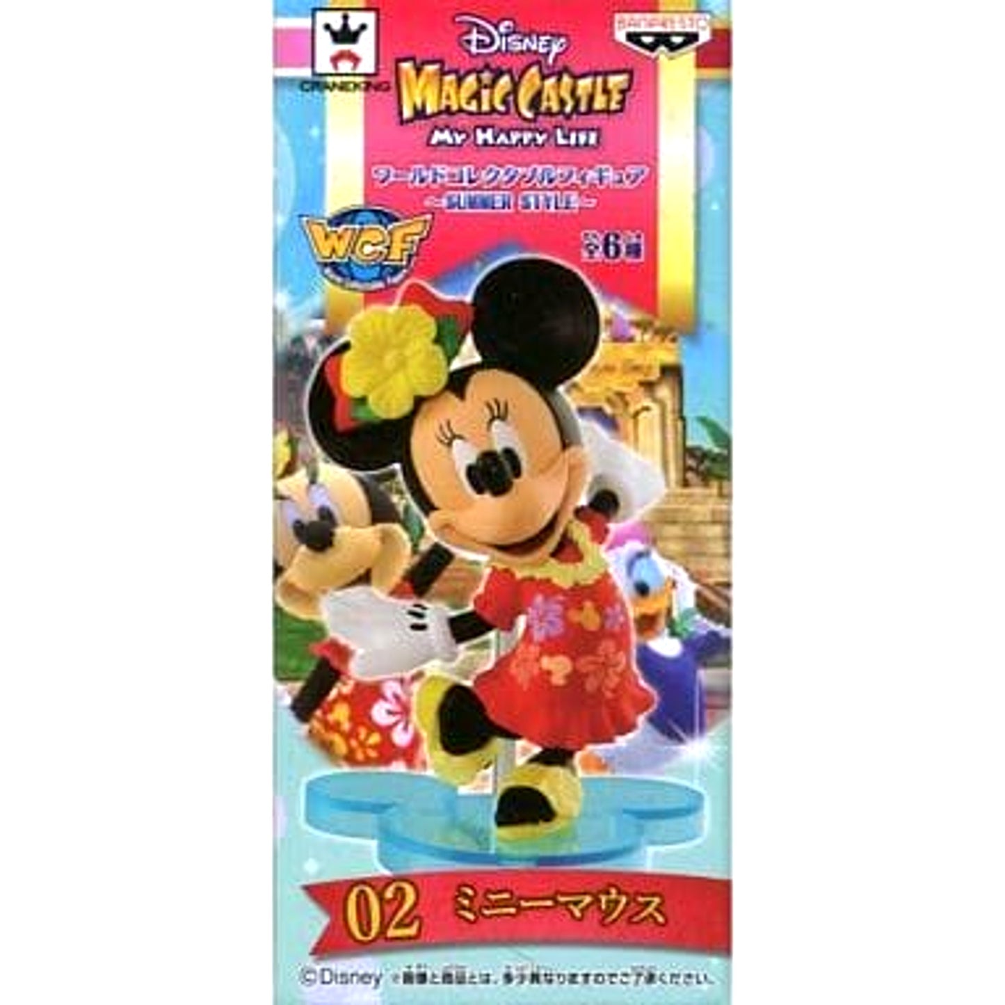 Minnie Mouse Disney Magical World World Collectable Figure Summer Style [USED]