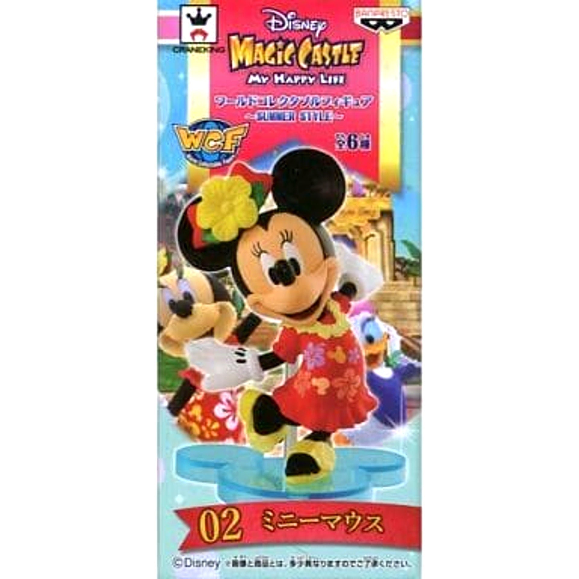 Minnie Mouse Disney Magical World World Collectable Figure Summer Style [USED]
