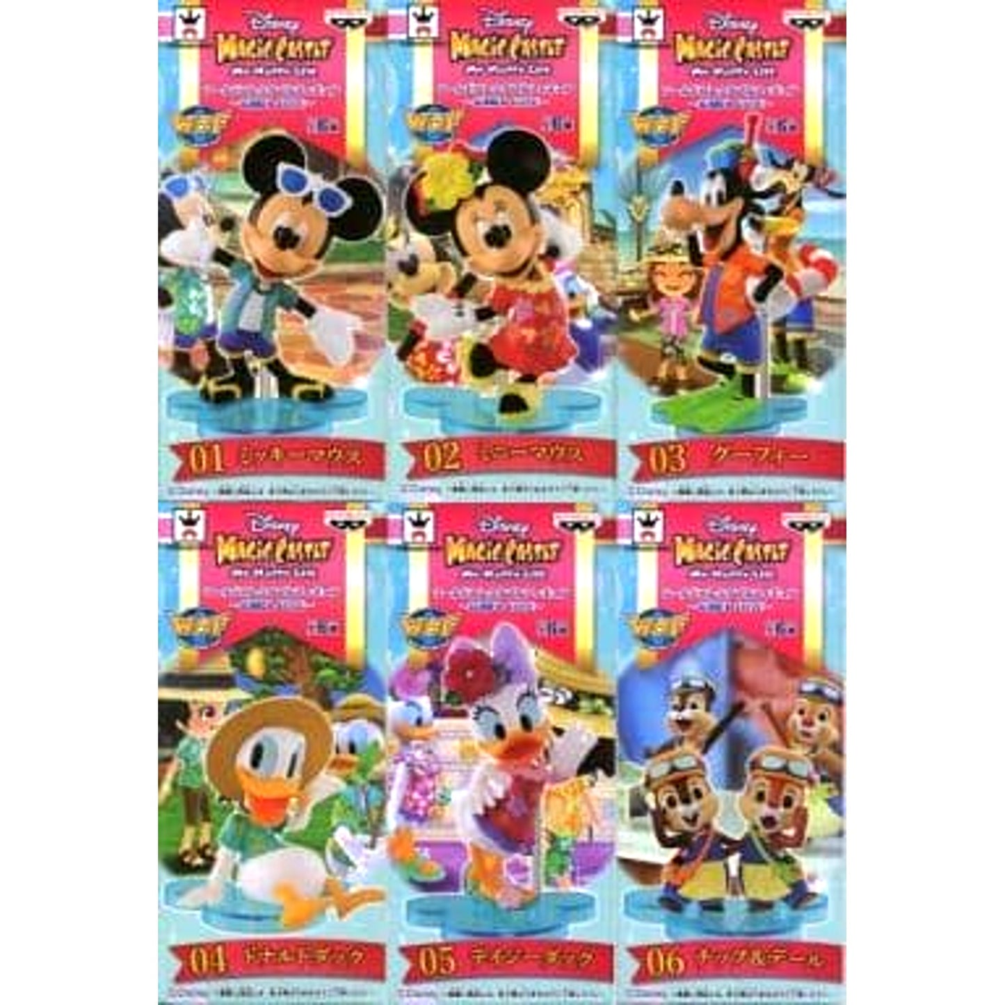 Disney Magical World Mickey Mouse & Others All 6 Types Set World Collectable Figure Summer Style [USED]