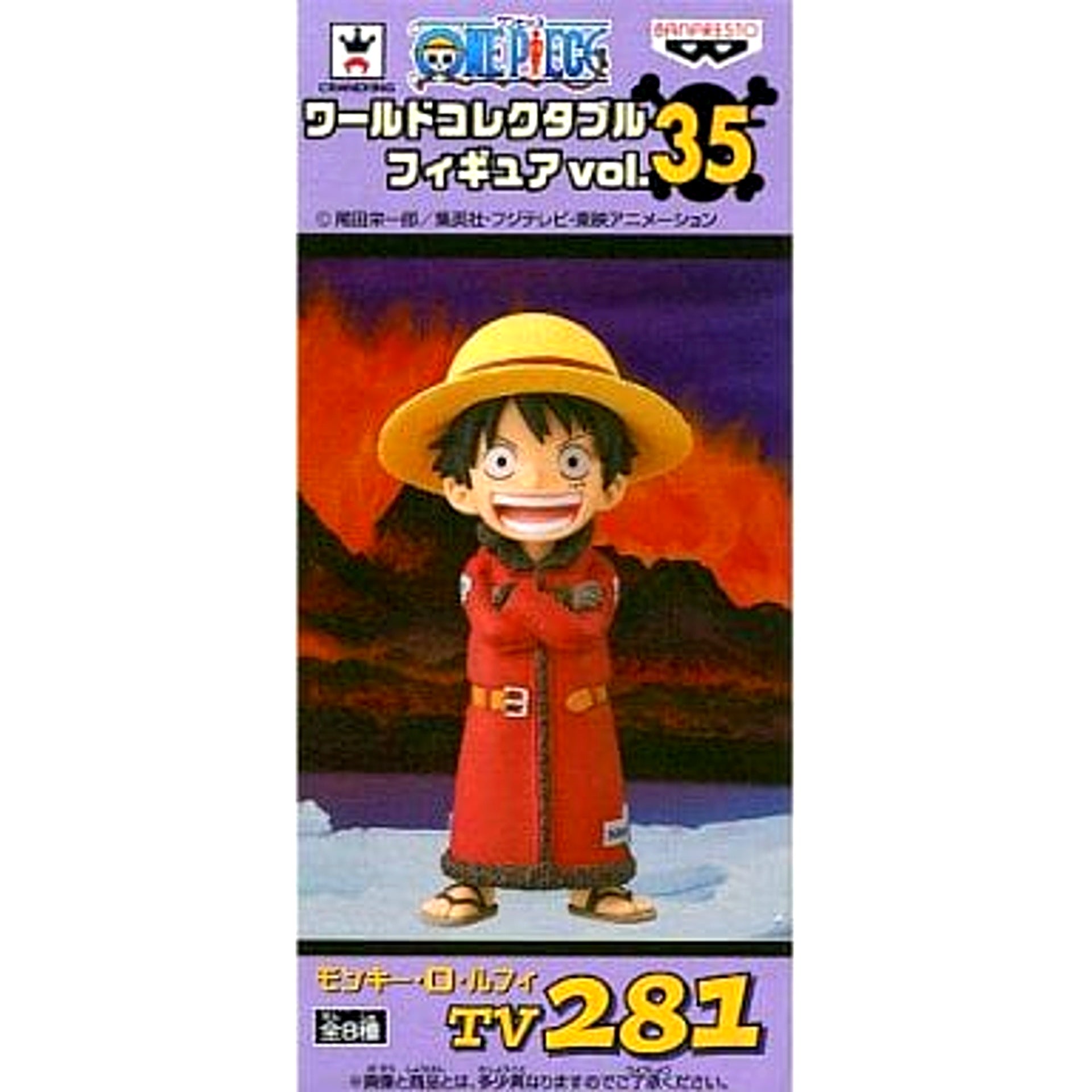 Monkey D. Luffy One Piece World Collectable Figure Vol.35 [USED]