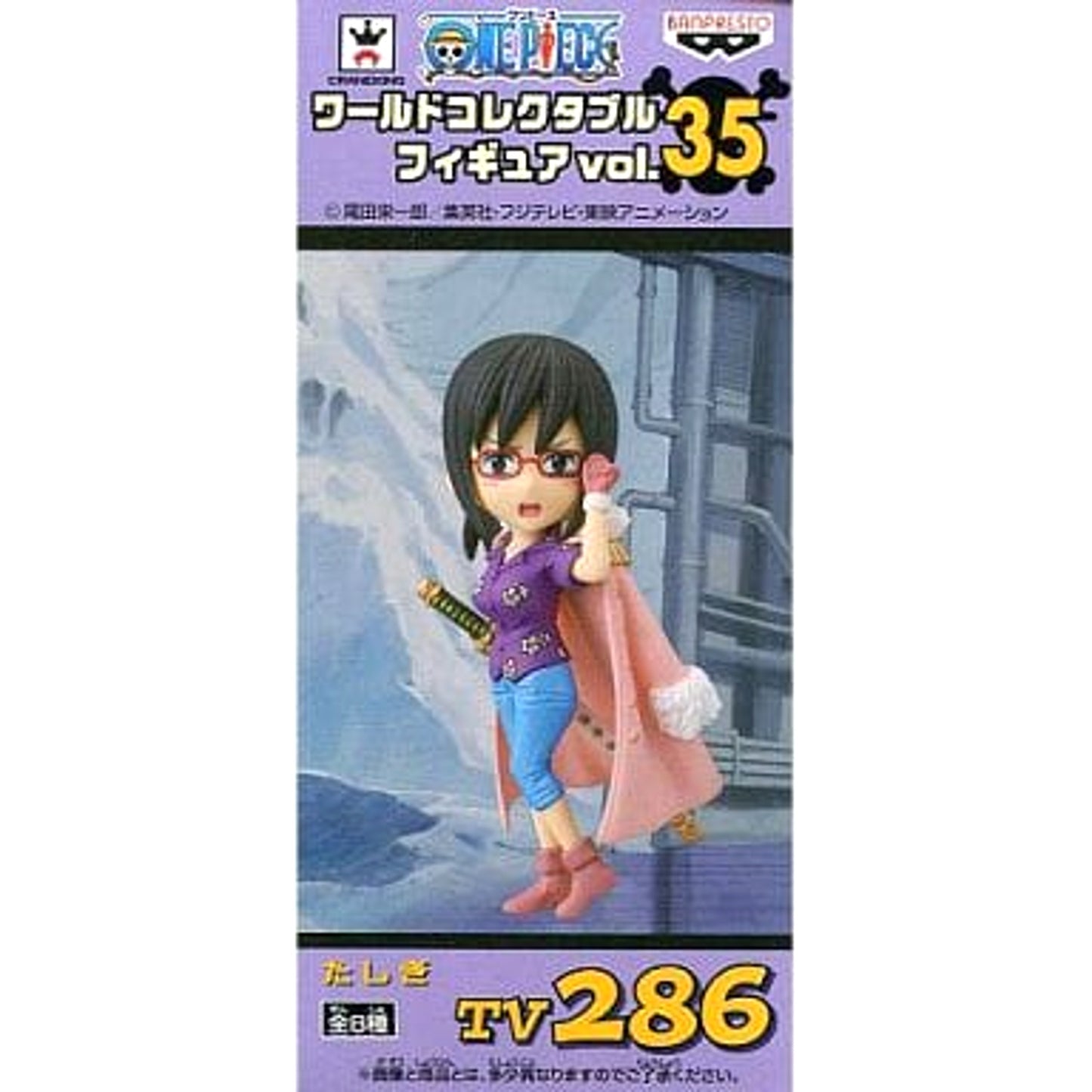 Tashigi One Piece World Collectable Figure Vol.35 [USED]