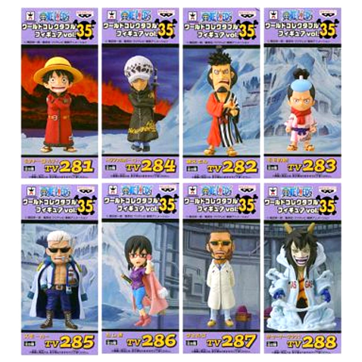 Set of 8 One Piece World Collectable Figure vol.35 [USED]