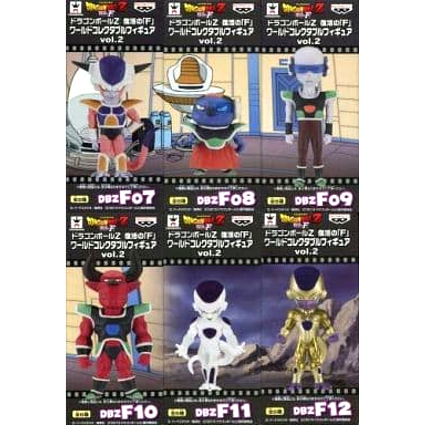 Freeza & Others Dragon Ball Z Resurrection F All 6 Types Set World Collectable Figure Vol.2 [USED]