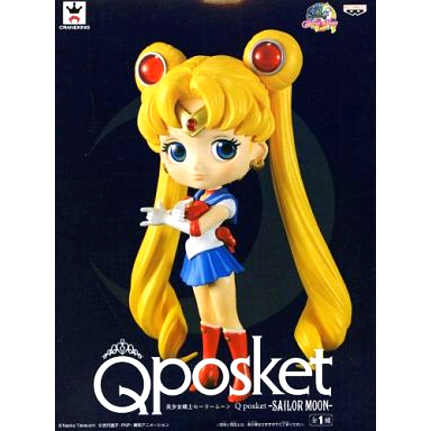 Sailor Moon Sailor Moon Girls Memories Q posket Sailor Moon [USED]