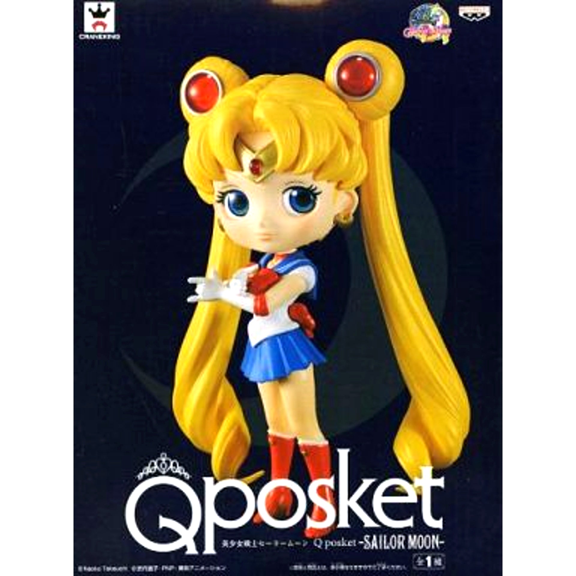 Sailor Moon Sailor Moon Girls Memories Q posket Sailor Moon [USED]
