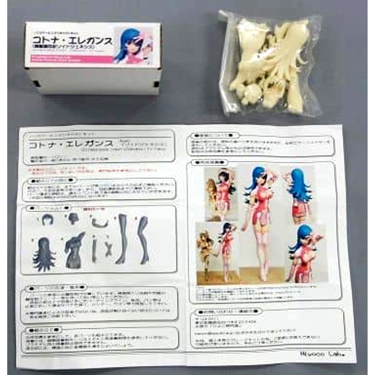 Zoids: Genesis Kotona Elegance Resin Cast Kit Wonder Festival 2006 Summer Limited [USED]