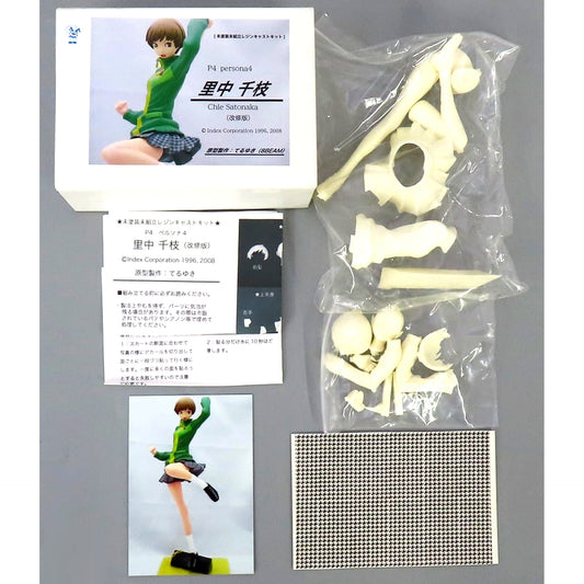 Chie Satonaka Persona 4 Resin Cast Kit [USED]