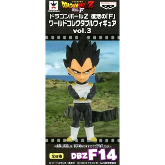 Vegeta Dragon Ball Z Resurrection F World Collectable Figure Vol.3 [USED]