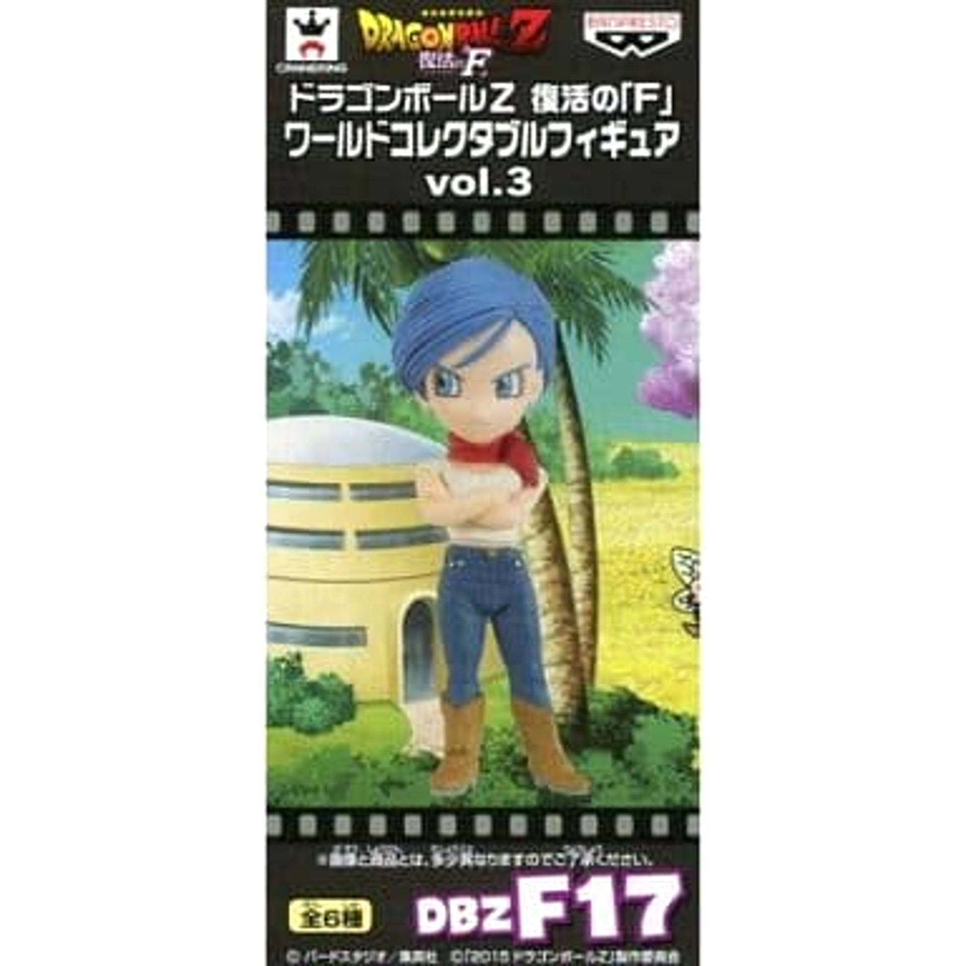 Dragon Ball Z: Resurrection F Bulma World Collectable Figure Vol.3 [USED]