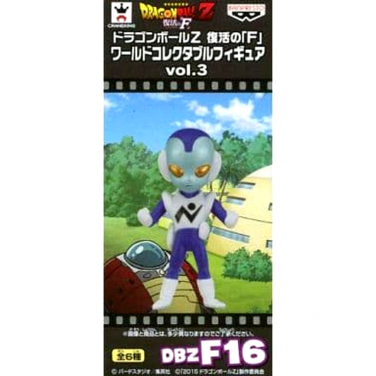 Dragon Ball Z: Resurrection F Jaco World Collectable Figure Vol.3 [USED]