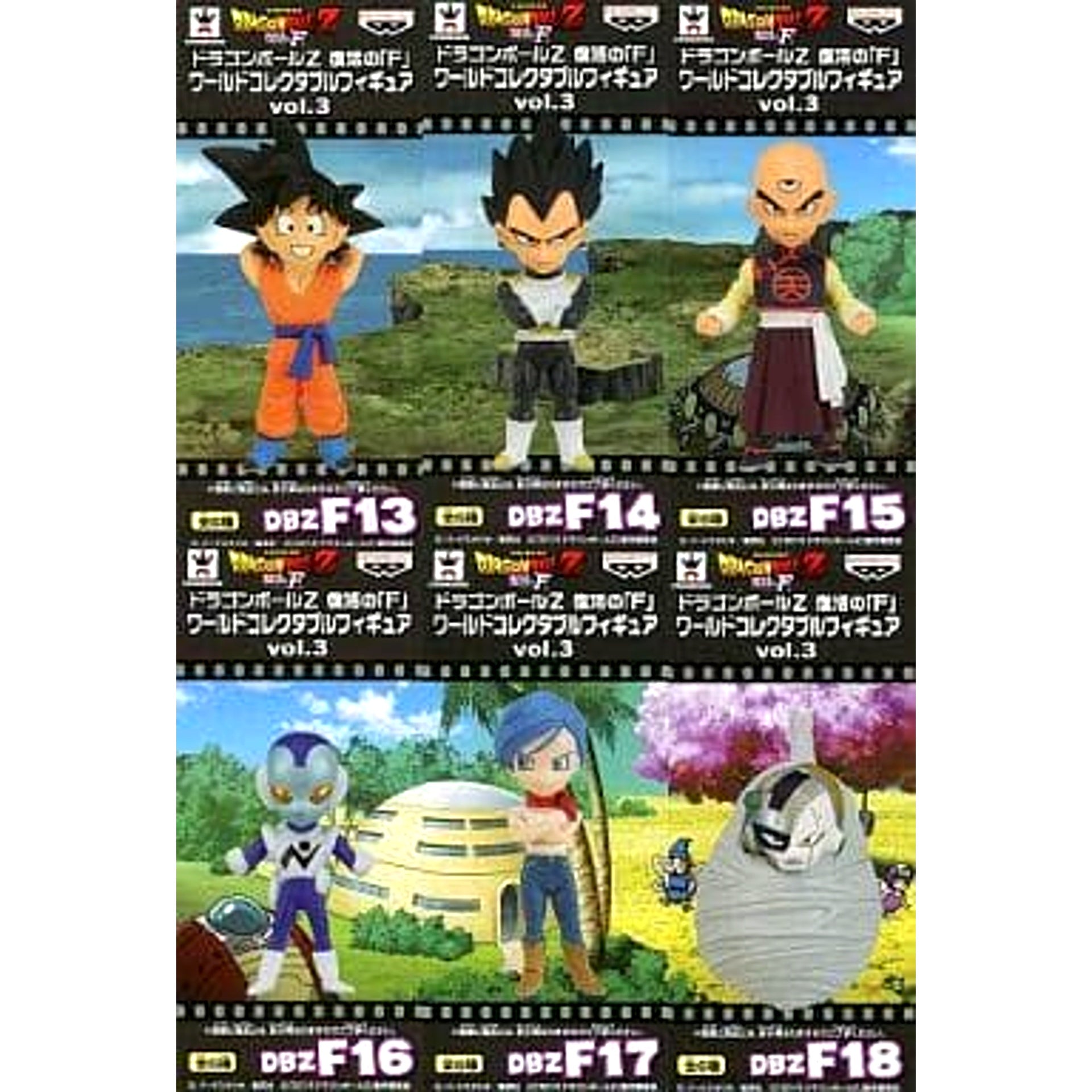 Dragon Ball Z: Resurrection F Vegeta & Others All 6 Types Set World Collectable Figure Vol.3 [USED]