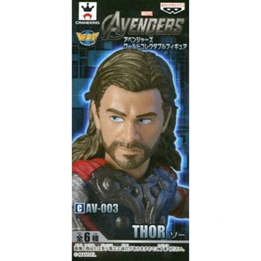 Avengers Thor World Collectable Figure [USED]