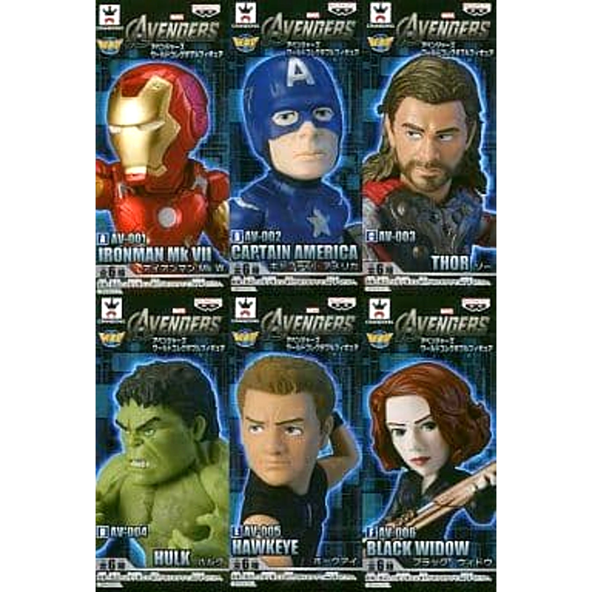 Avengers Iron Man & Others All 6 Types Set World Collectable Figure [USED]