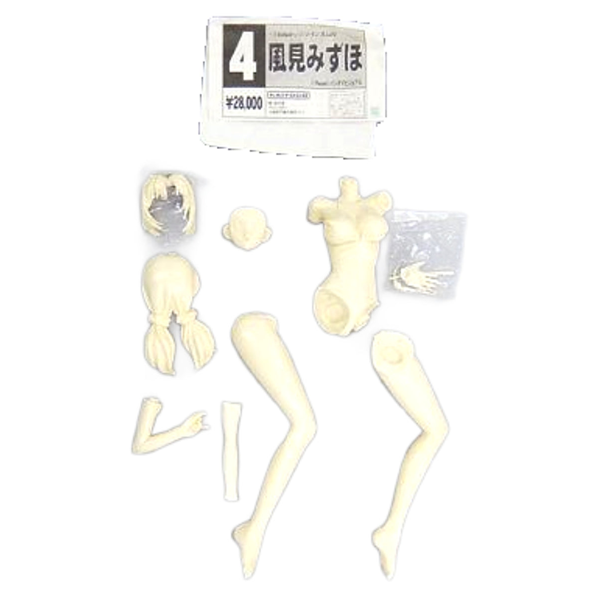 Onegai Twins Mizuho Kazami Garage Kit Wonder Festival 2006 Winter Limited Figure [USED]