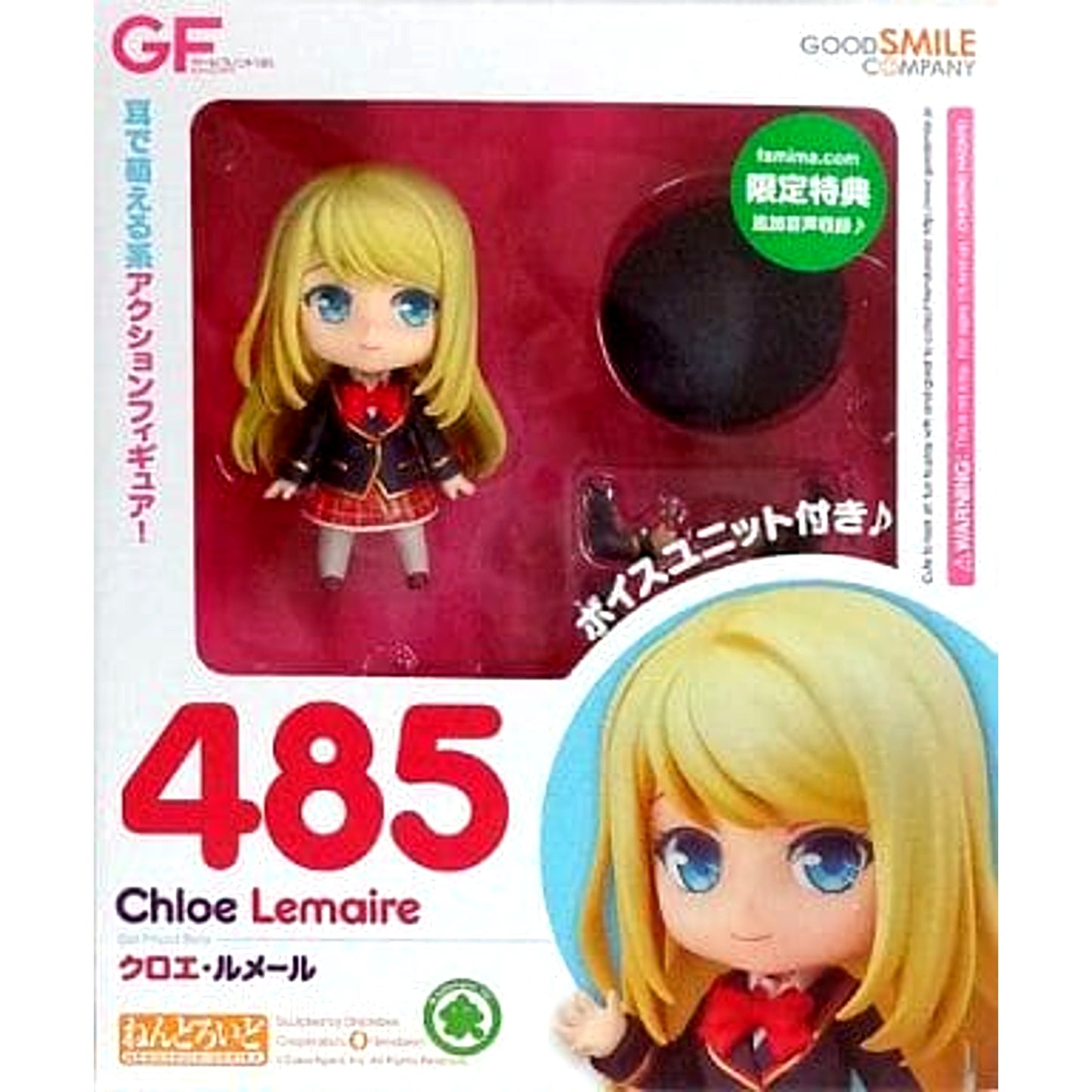 Chloe Lemaire Girl Friend BETA Nendoroid 485 famima com Limited [USED]