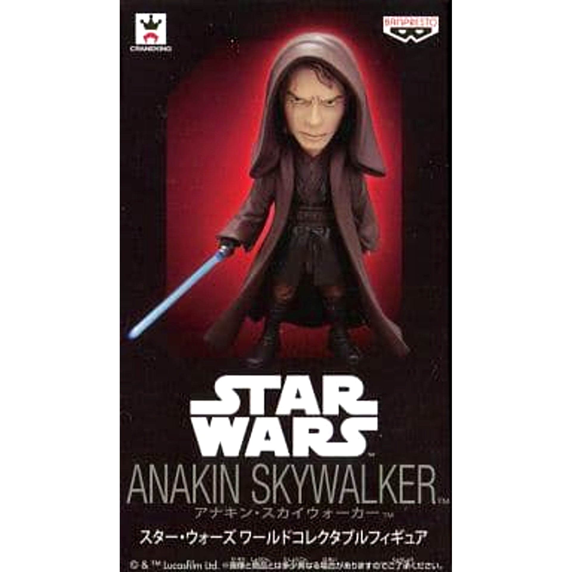 Star Wars Darth Vader Dark Side Anakin World Collectable Figure [USED]