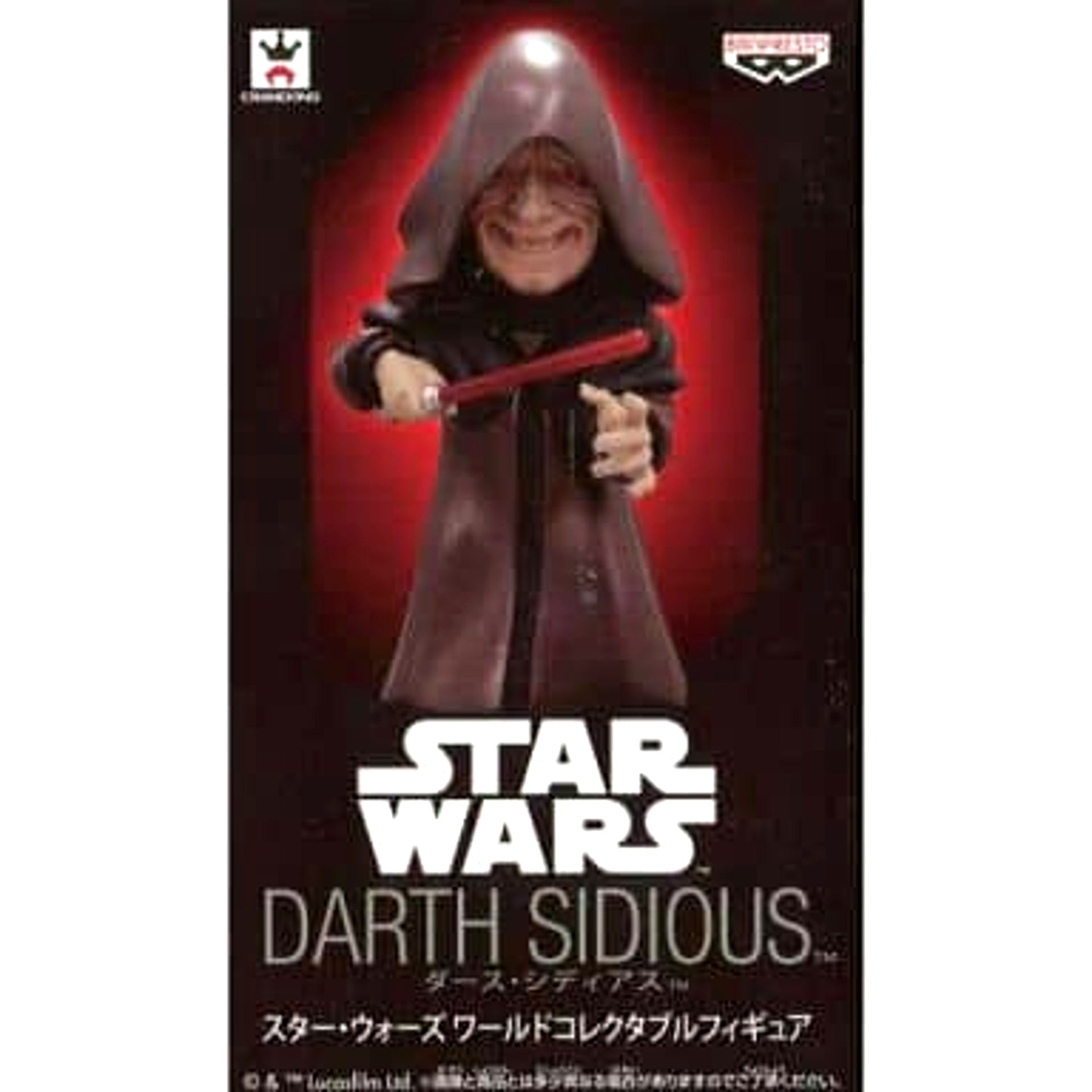 Star Wars Darth Sidious World Collectable Figure [USED]