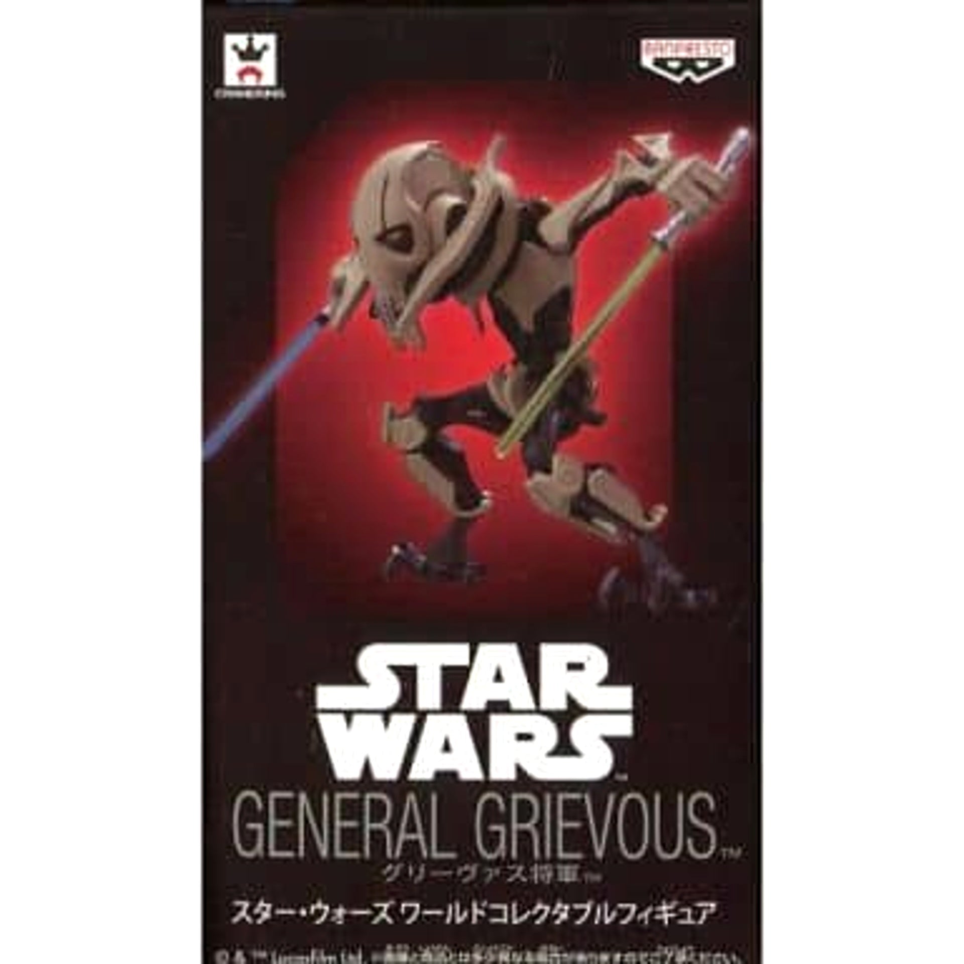 Star Wars General Grievous World Collectable Figure [USED]