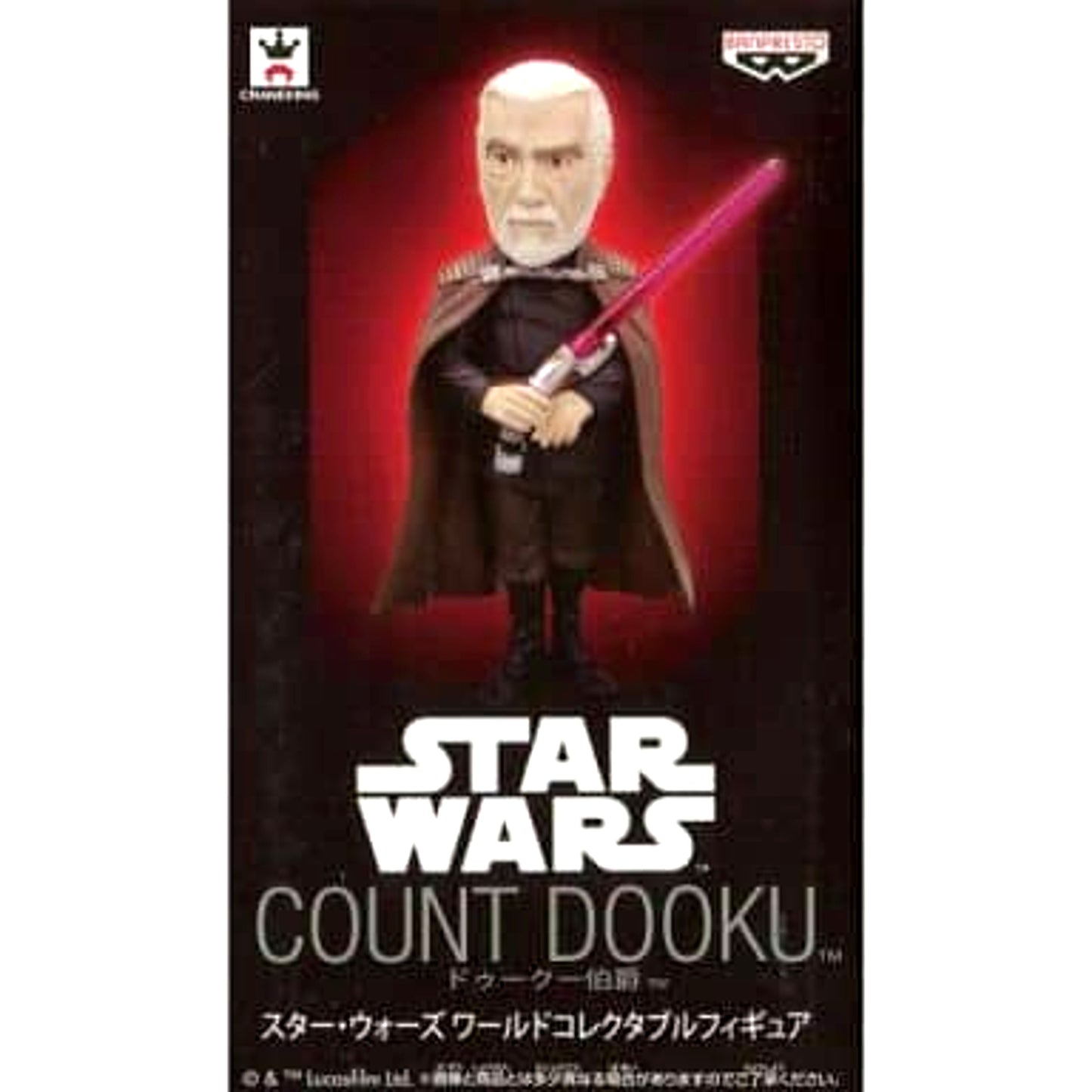 Star Wars Darth Tyranus Count Dooku World Collectable Figure [USED]