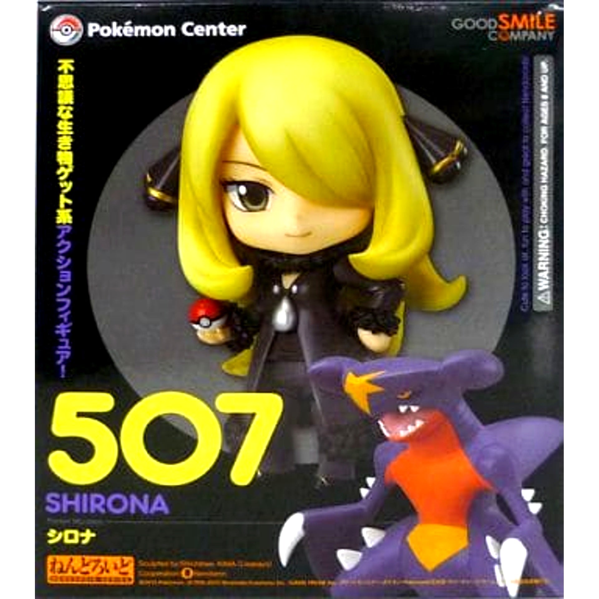 Cynthia Pokemon Nendoroid 507 Pokemon Center & Amazon.co.jp Pokemon Store Exclusive [USED]