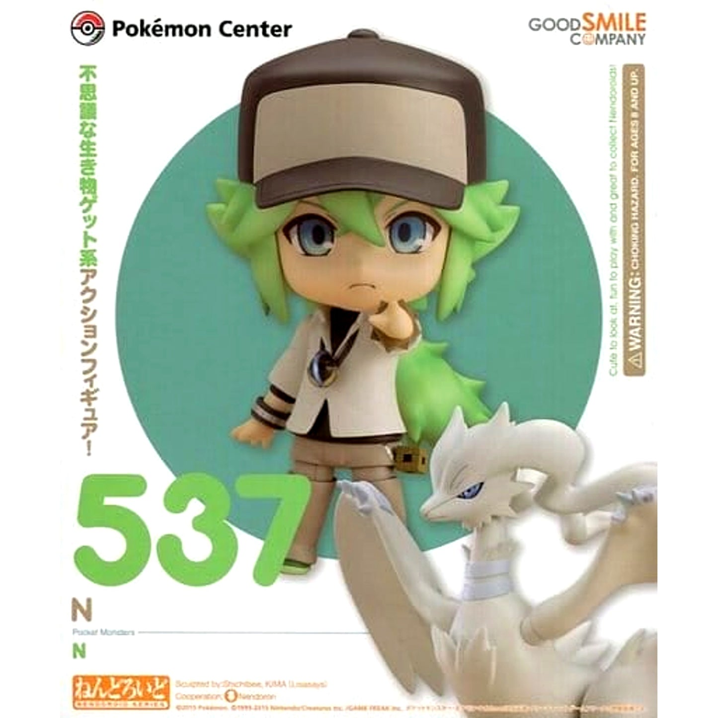 N Pokemon Nendoroid 537 Pokemon Center & Amazon.co.jp Pokemon Store Exclusive [USED]