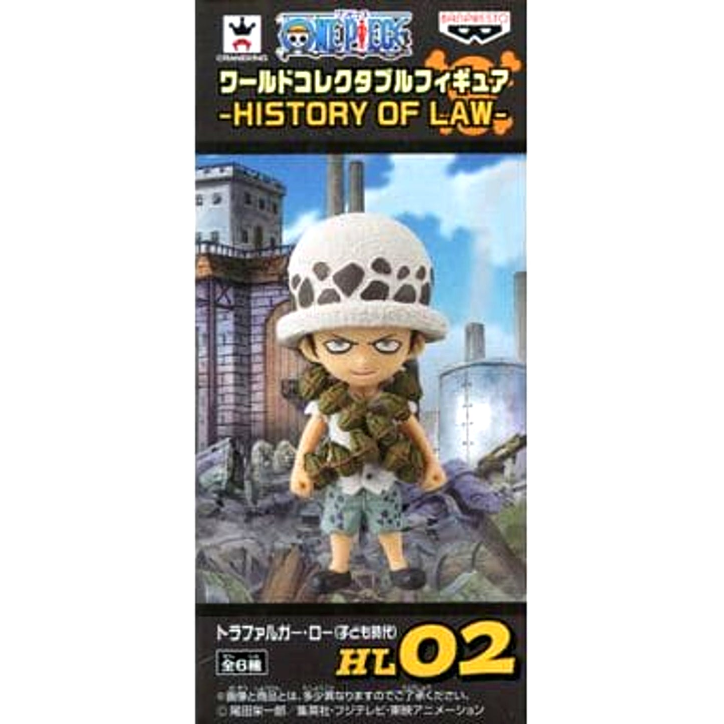 Trafalgar Law Childhood One Piece World Collectable Figure HISTORY OF LAW [USED]