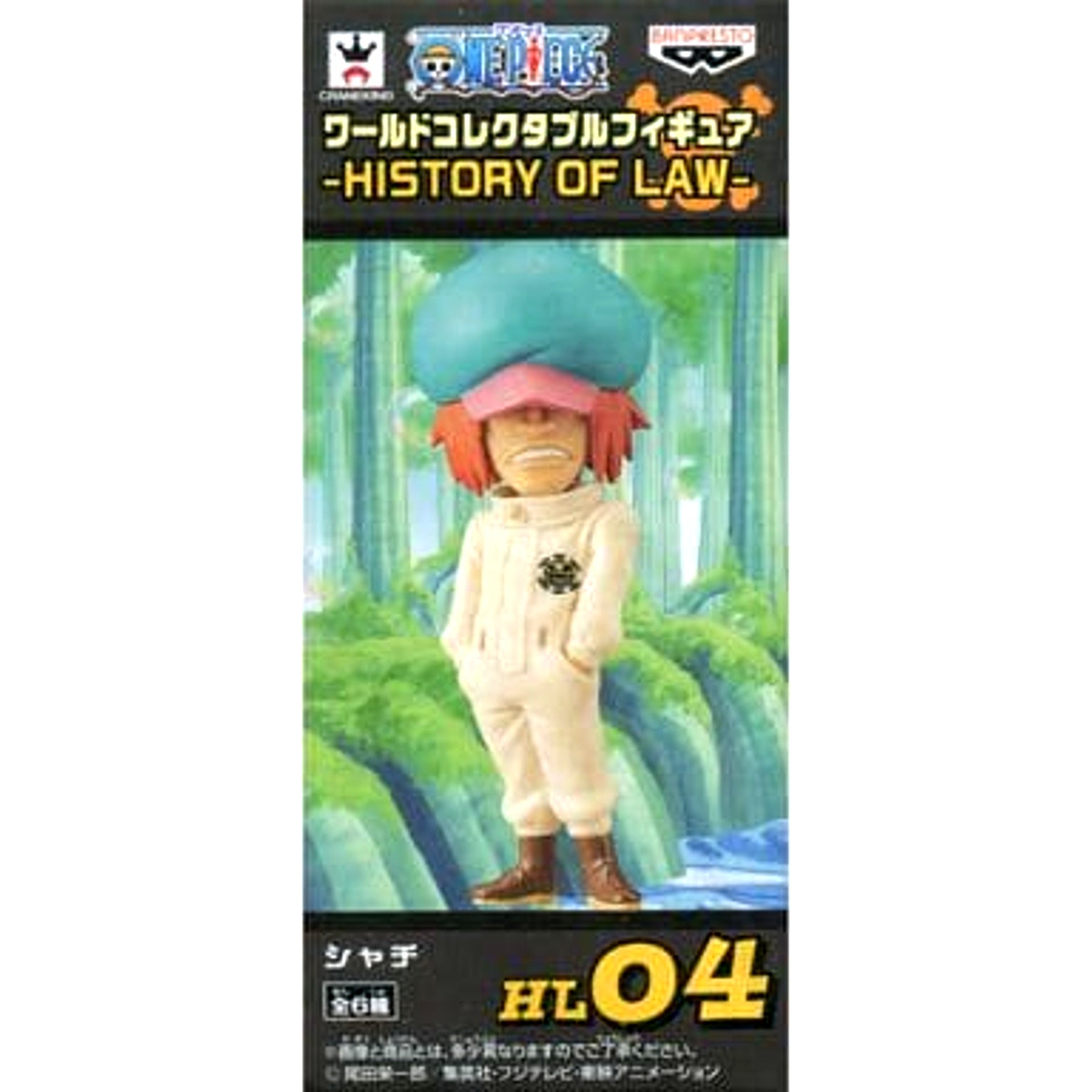 Shachi One Piece World Collectable Figure HISTORY OF LAW [USED]