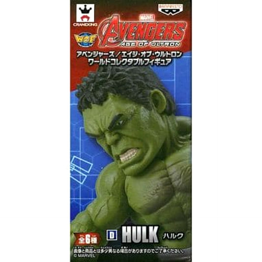 Avengers: Age of Ultron Hulk World Collectable Figure [USED]