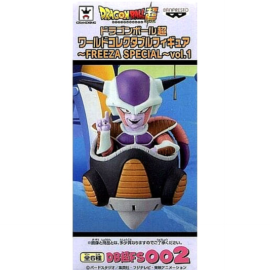 Dragon Ball Z Freeza First Form World Collectable Figure Freeza Special Vol.1 [USED]
