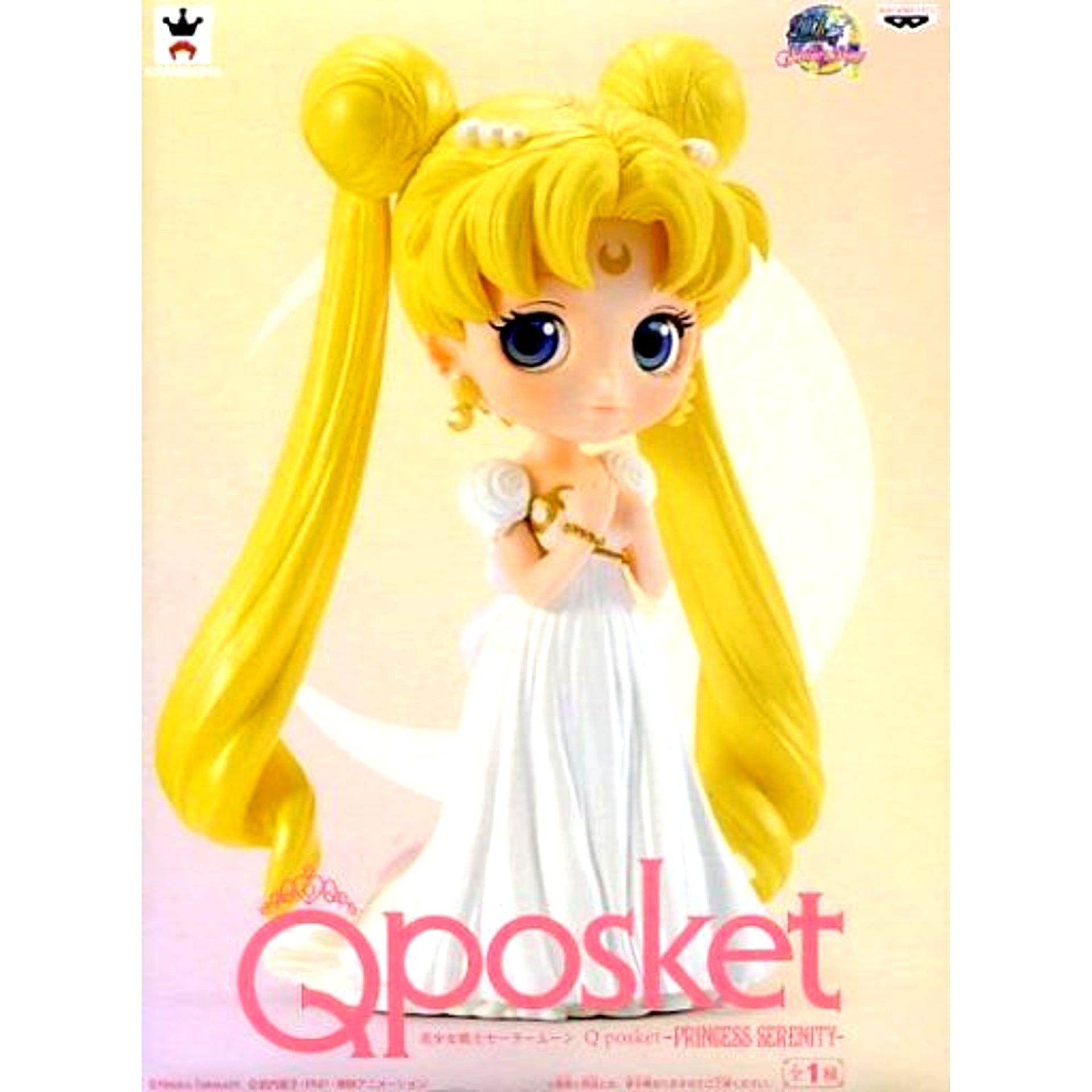 Princess Serenity Sailor Moon Girls Memories Q posket [USED]