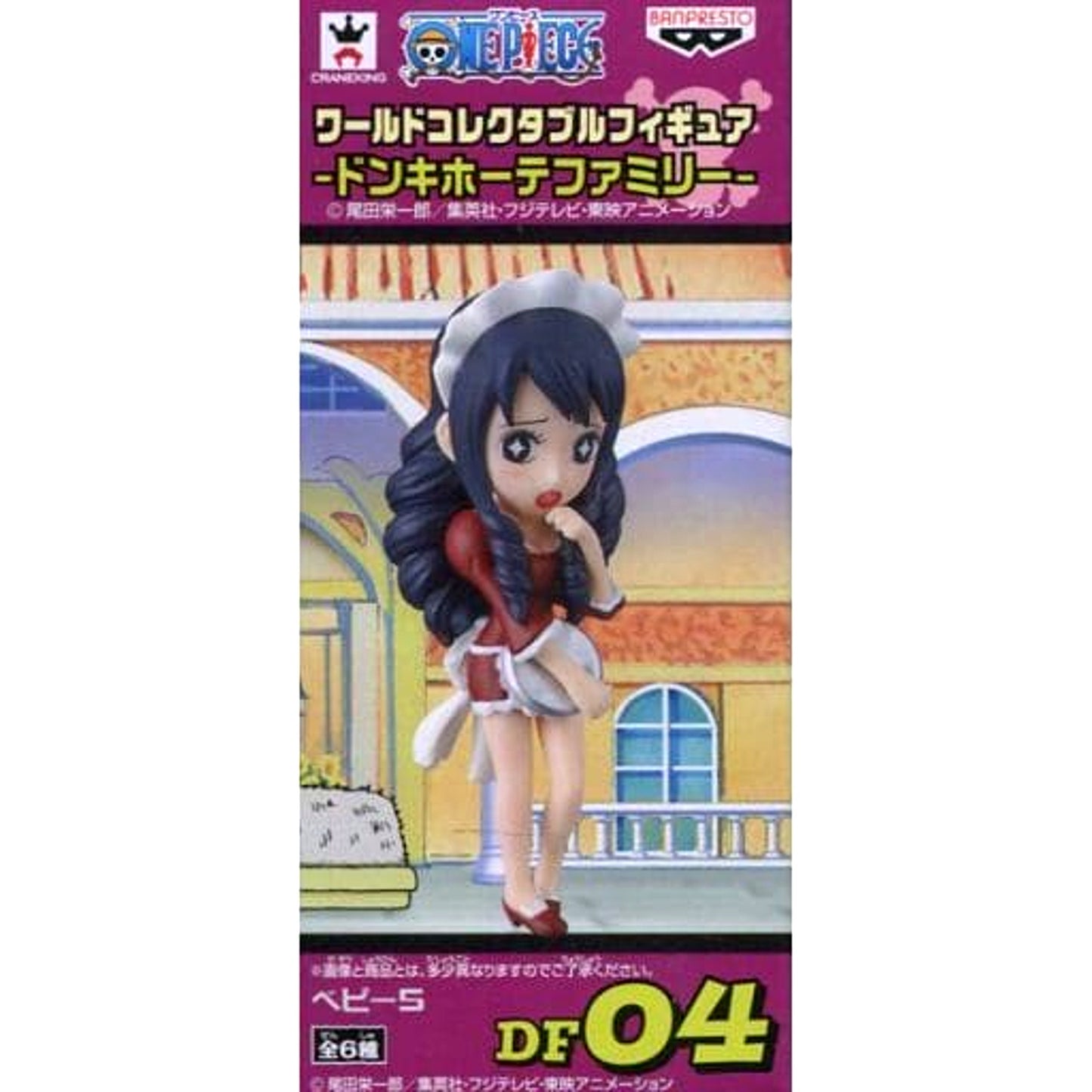 Baby 5 One Piece World Collectable Figure Donquixote Family [USED]