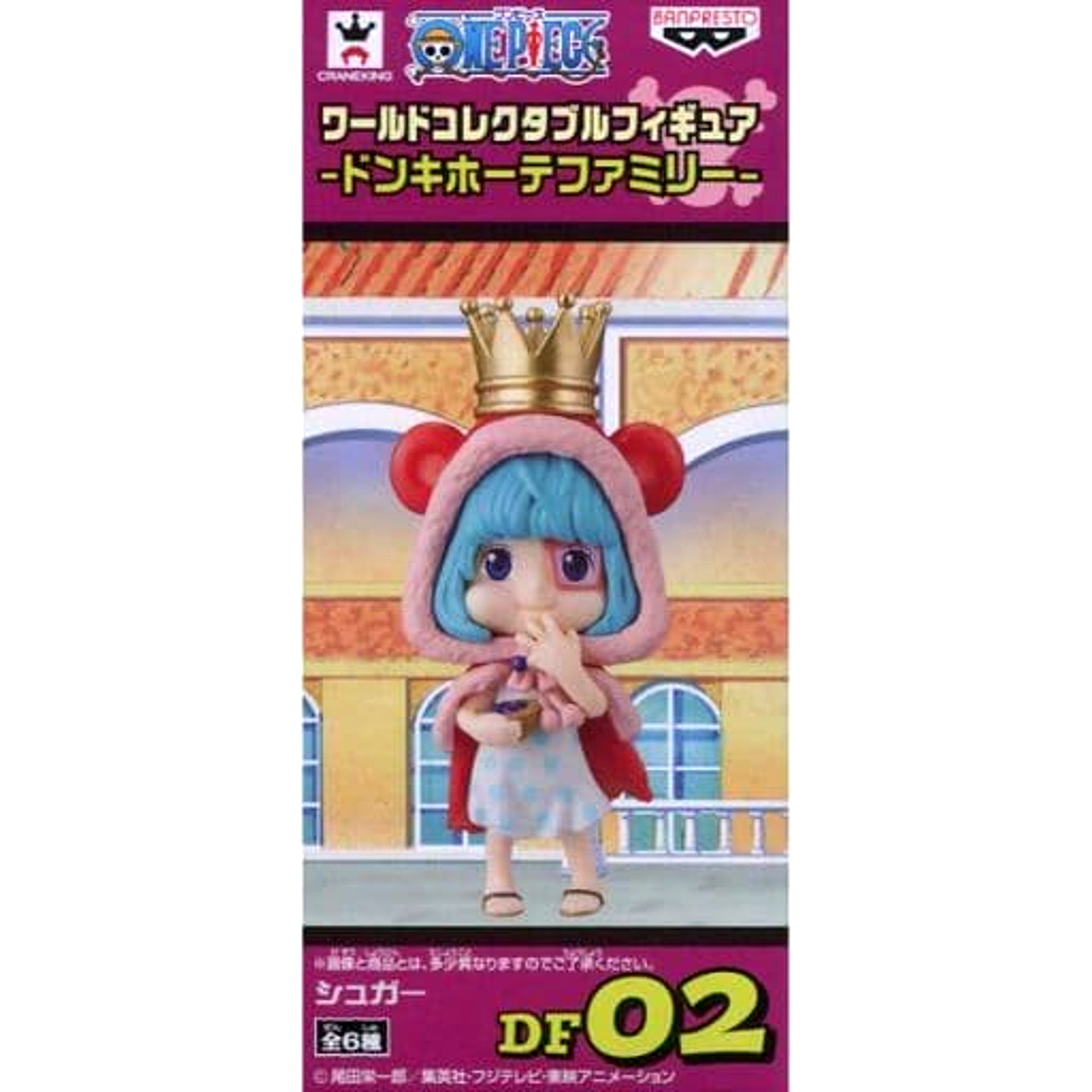 Sugar One Piece World Collectable Figure Donquixote Family [USED]