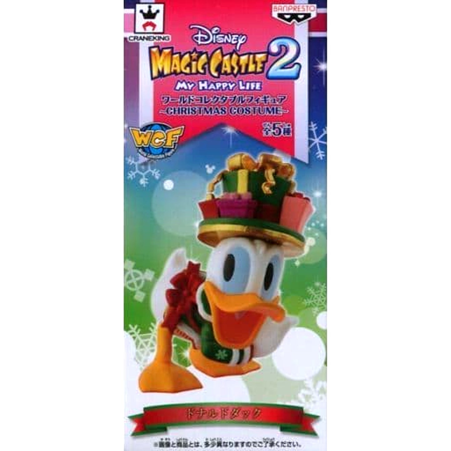 Disney Magic Castle: My Happy Life Donald Duck World Collectable Figure Christmas Costume [USED]