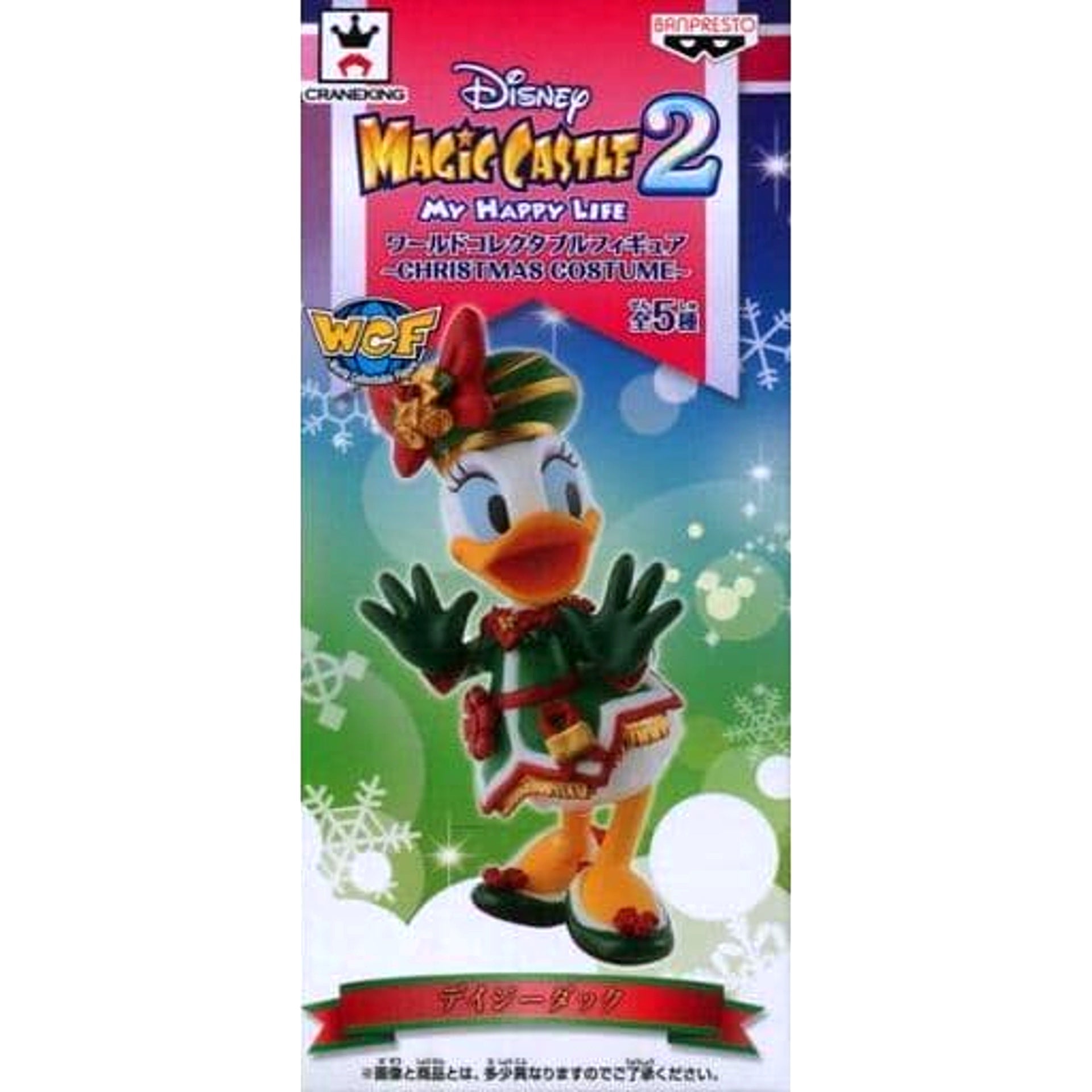 Daisy Duck Disney Magical World World Collectable Figure Christmas Costume [USED]