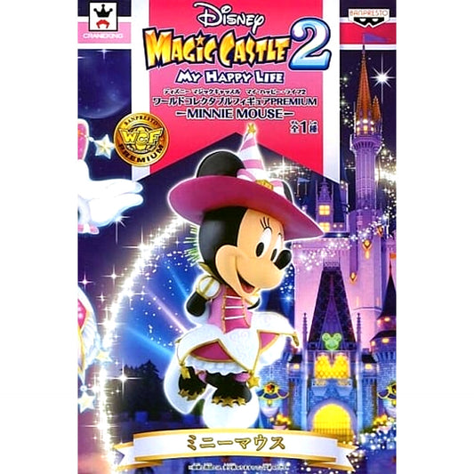 Minnie Mouse Disney Magic Castle My Happy Life 2 World Collectable Figure Premium Minnie Mouse [USED]